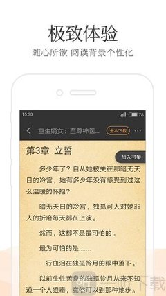 小妖营销软件可以打单吗安全吗